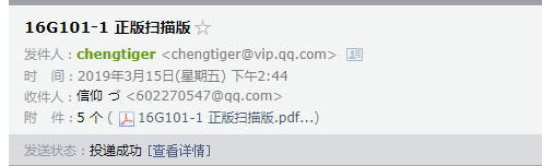 平法图