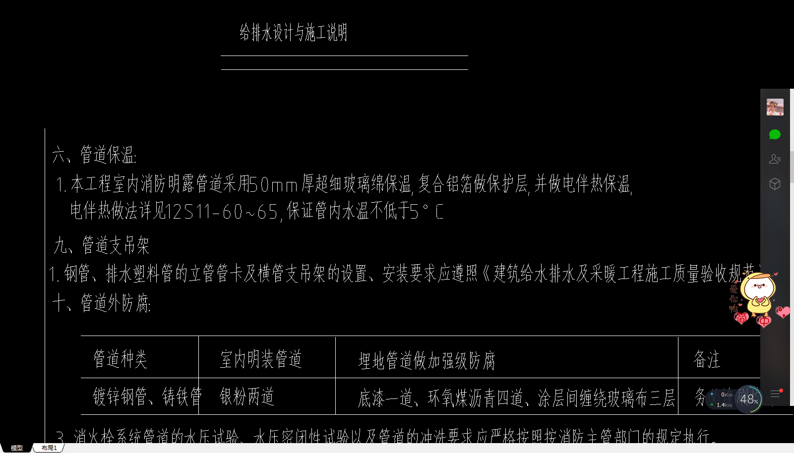 答疑解惑