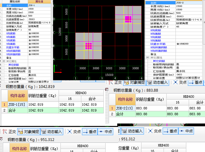 钢筋型号