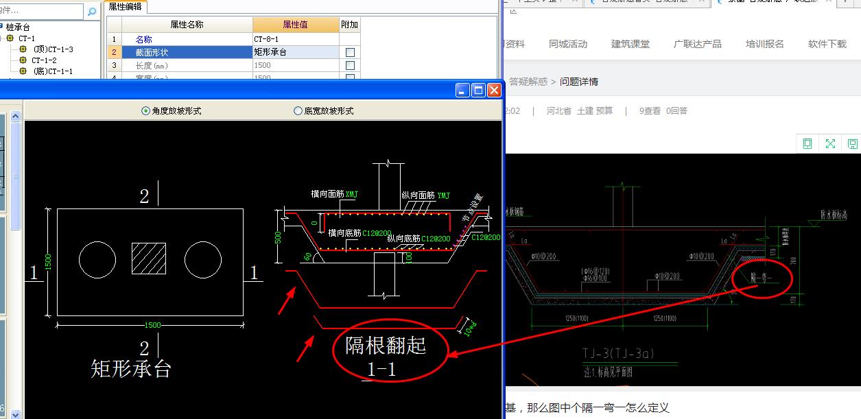 条基