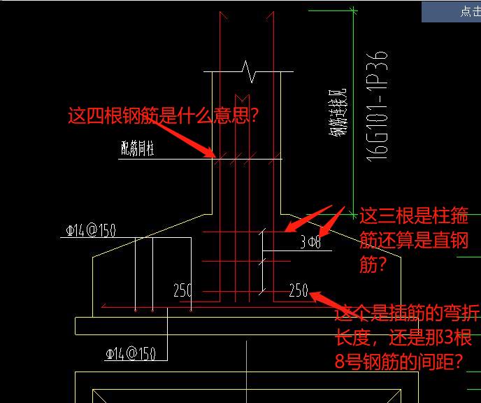 独立基础