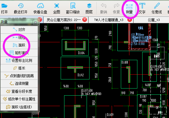 答疑解惑