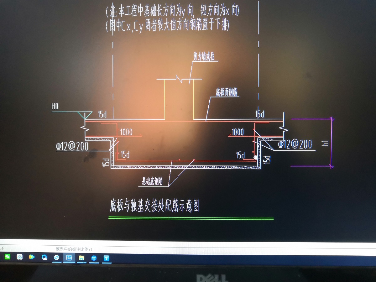 基础侧