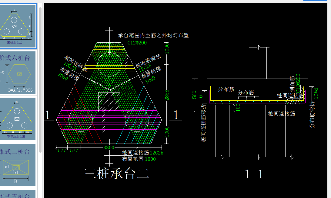 标注