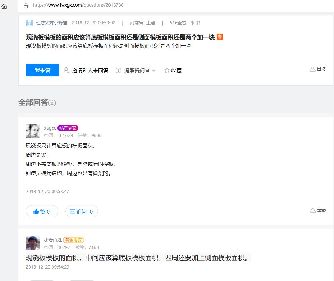 板洞