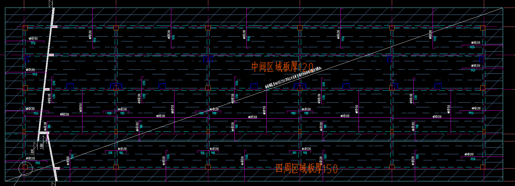 斜屋