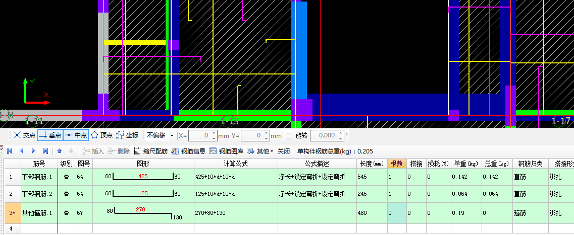 云检查