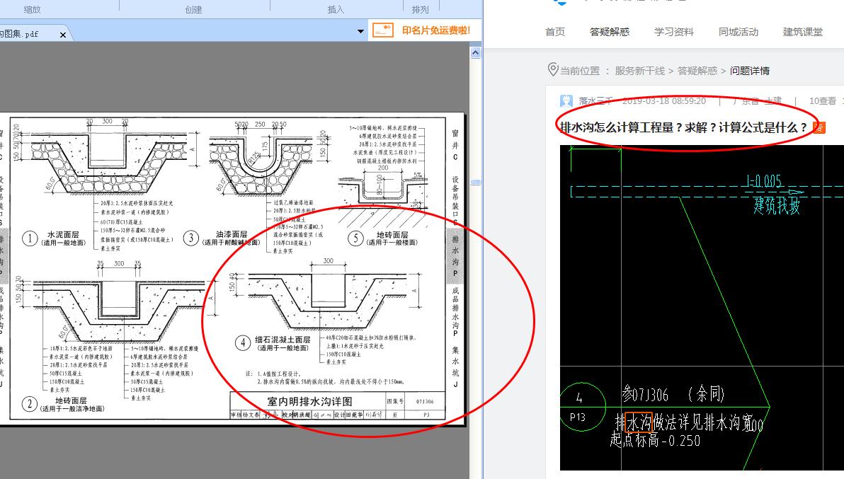 公式是什么