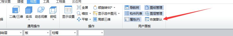 负筋