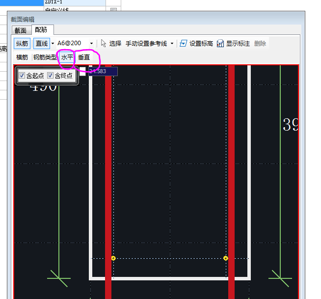 纵向