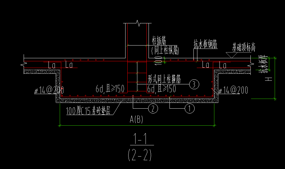 相邻筏板