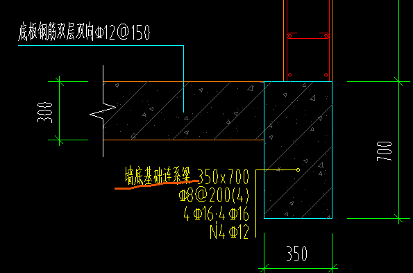 连梁