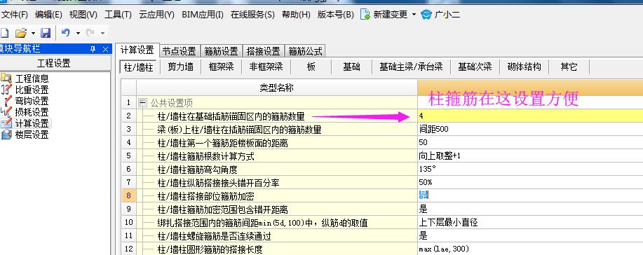 建筑行业快速问答平台-答疑解惑