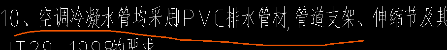 空调冷凝管