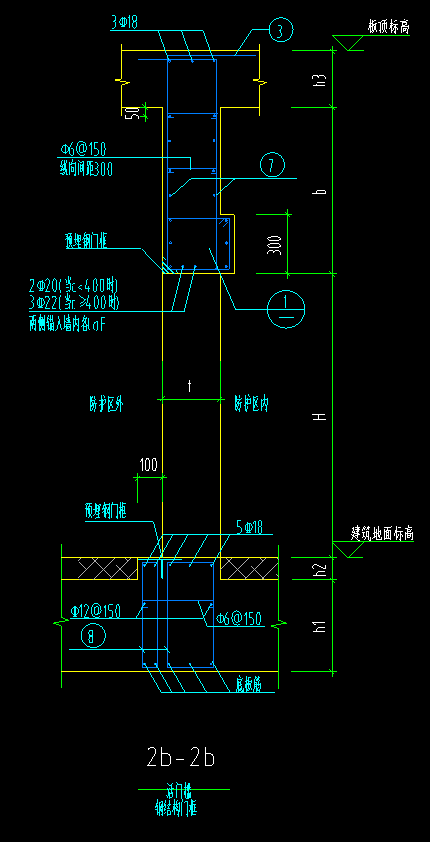 单构件