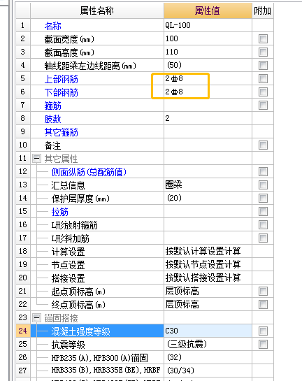 双向布置