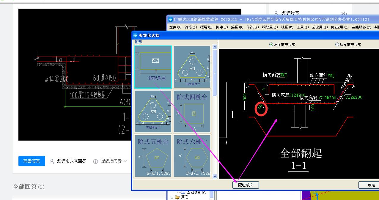 答疑解惑