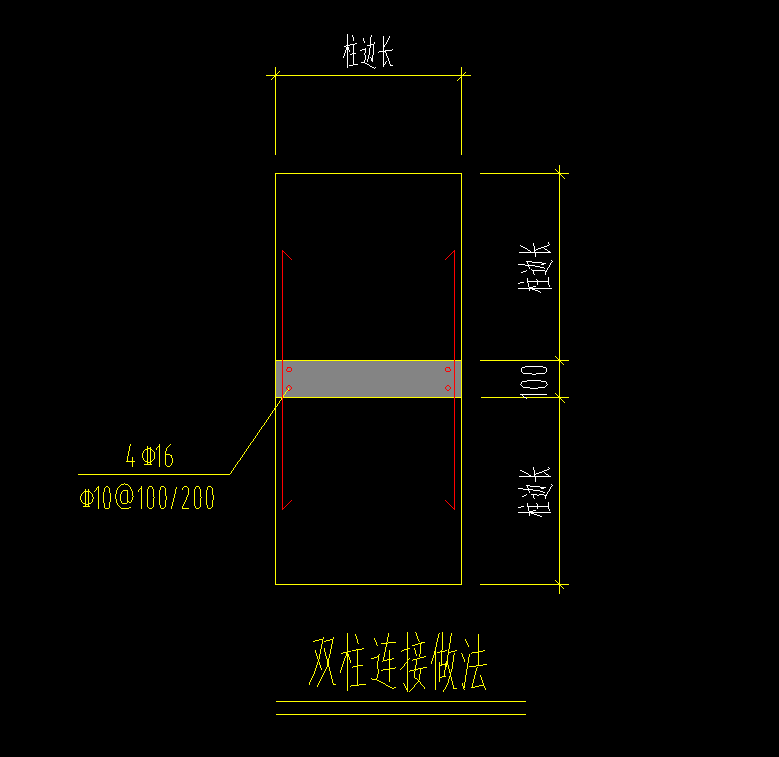 双柱