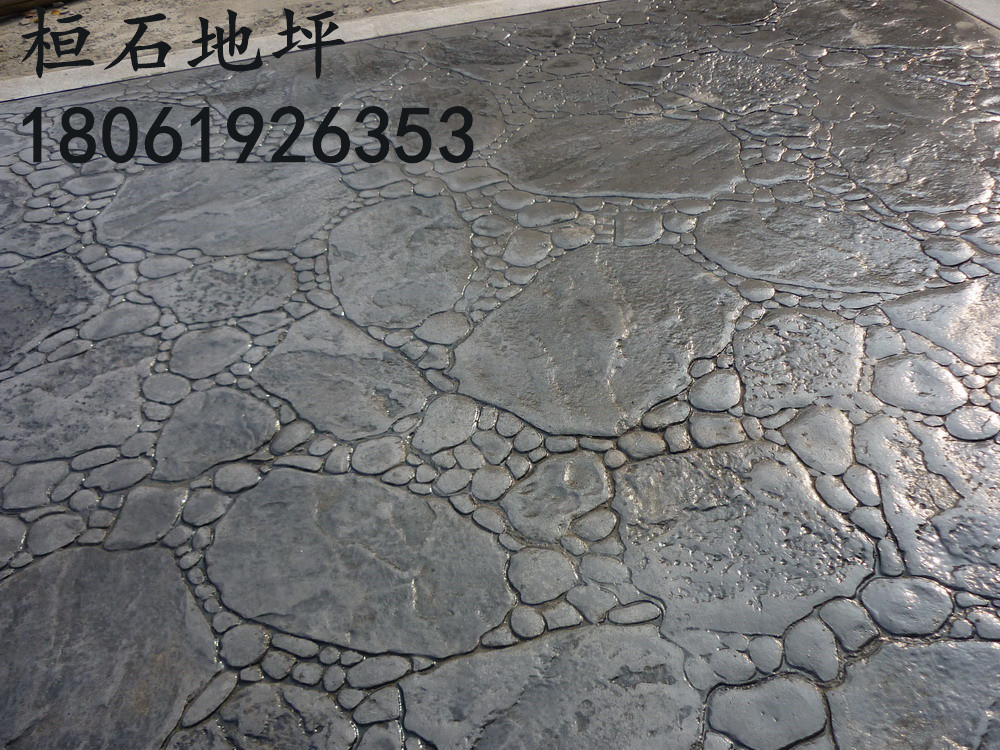 砼
