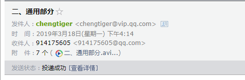 讲解视频