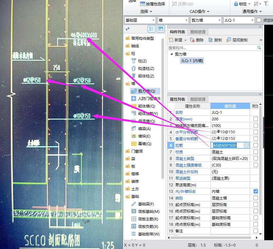 建筑行业快速问答平台-答疑解惑