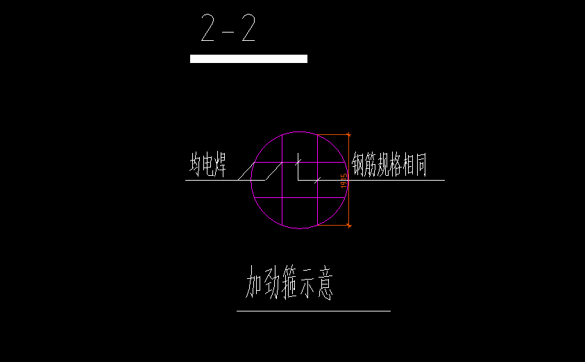 井字箍
