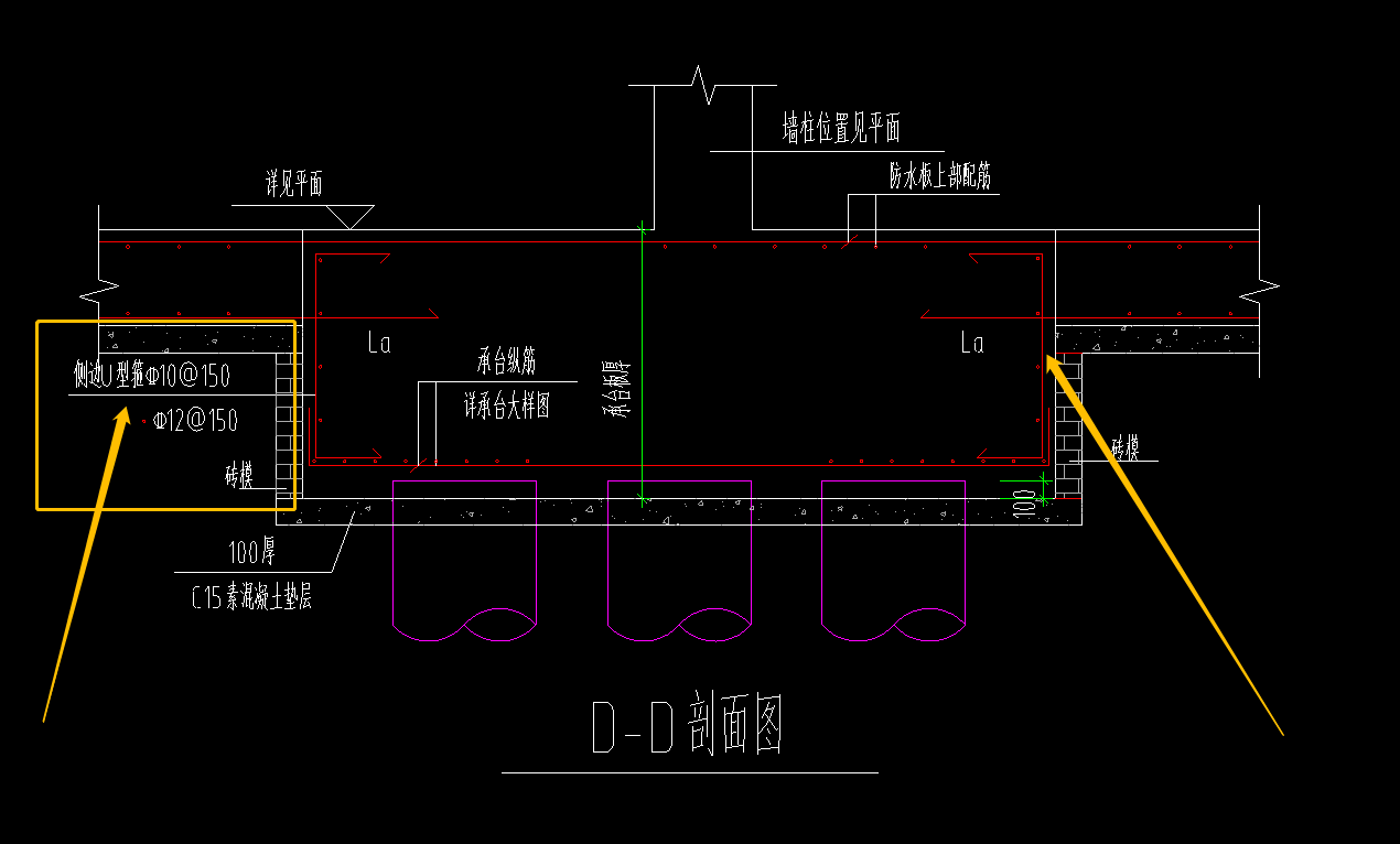 桩