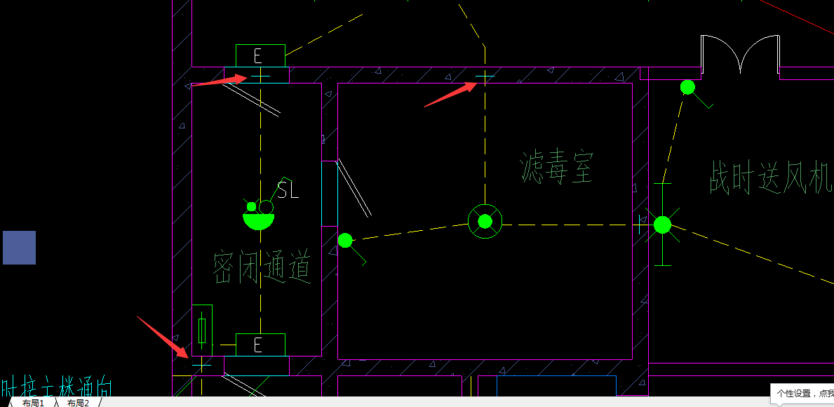 人防