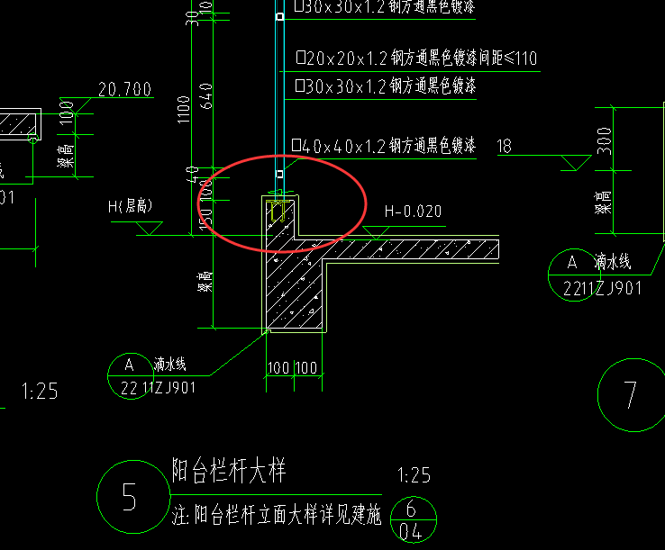 栏板