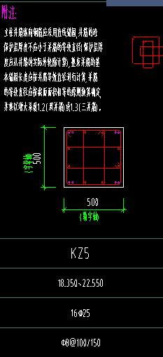 并筋