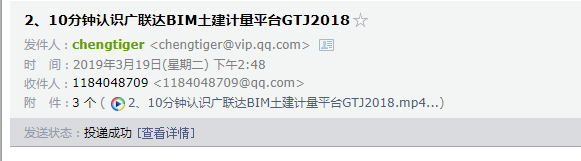 算量