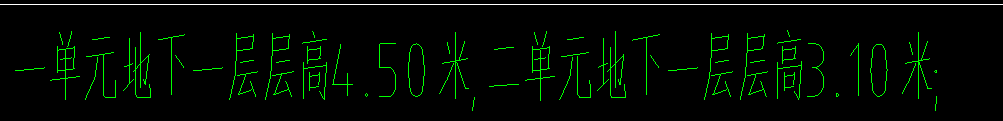 标高不同
