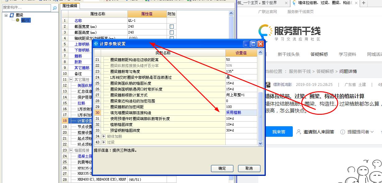 答疑解惑