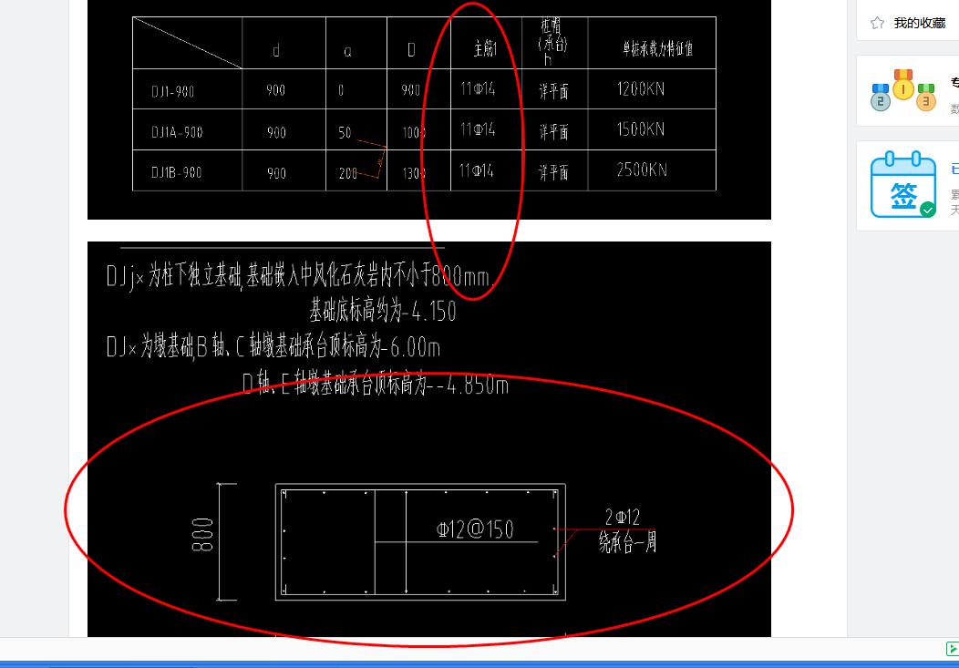 建筑行业快速问答平台-答疑解惑
