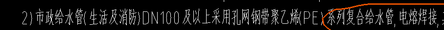对接