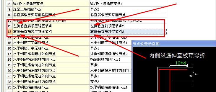 建筑行业快速问答平台-答疑解惑