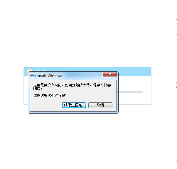 批量导