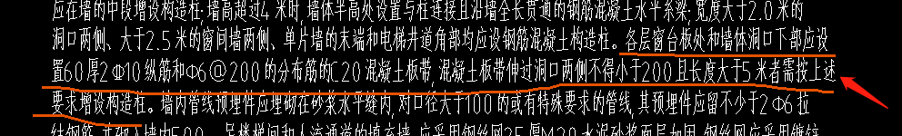 窗台梁