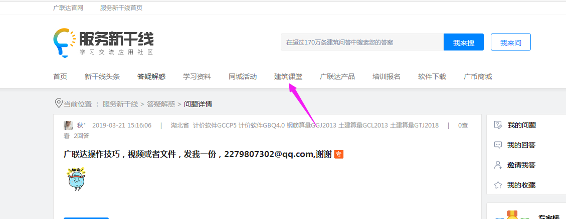 千赢官网首页登录入口