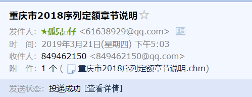 重庆1