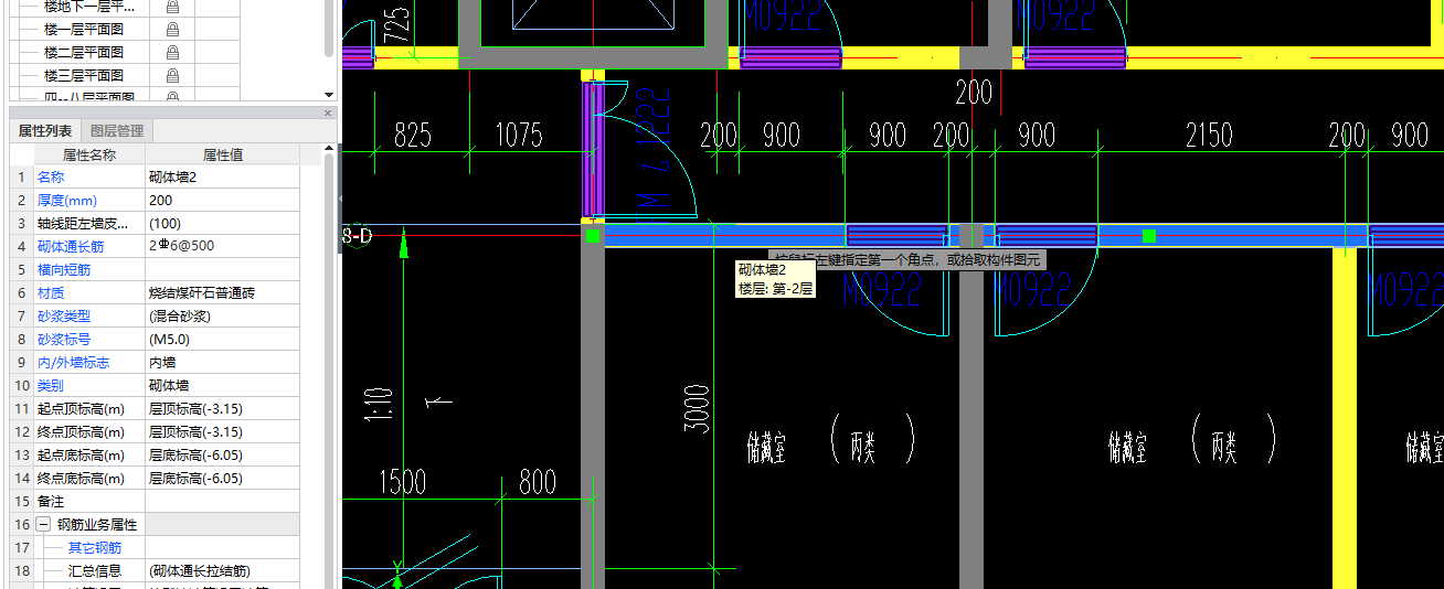 砌體牆的拉筋是不是這樣設置的2c6間距500