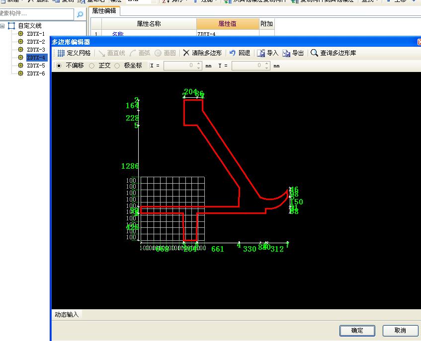 儿墙