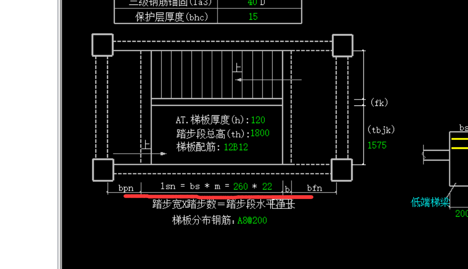 单构件