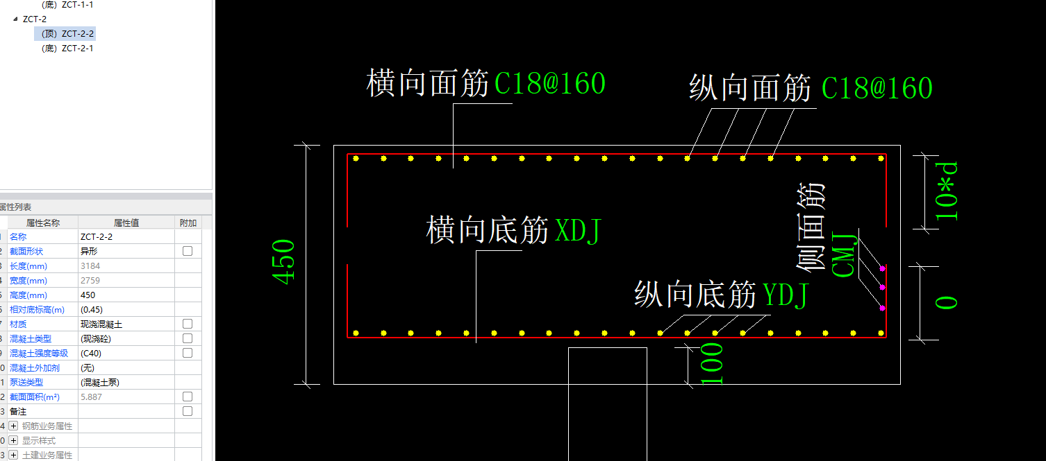 桩承台