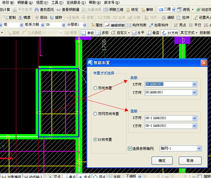 建筑行业快速问答平台-答疑解惑