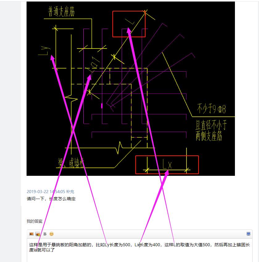 广联达服务新干线