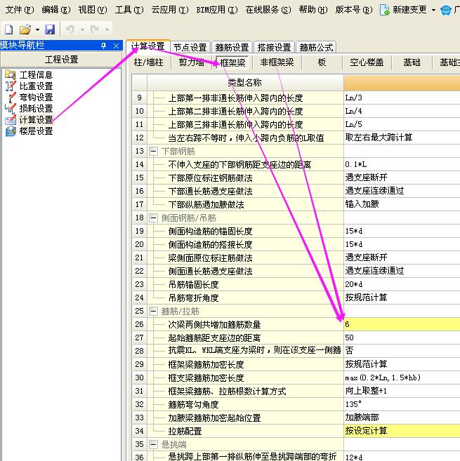 建筑行业快速问答平台-答疑解惑