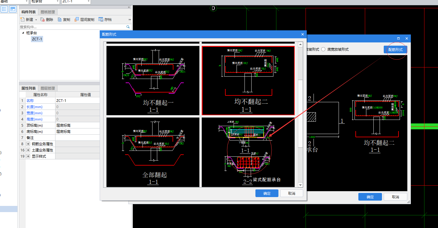 承台梁在图中何处还有这个大样图中的ctl1的尺寸是800800吗