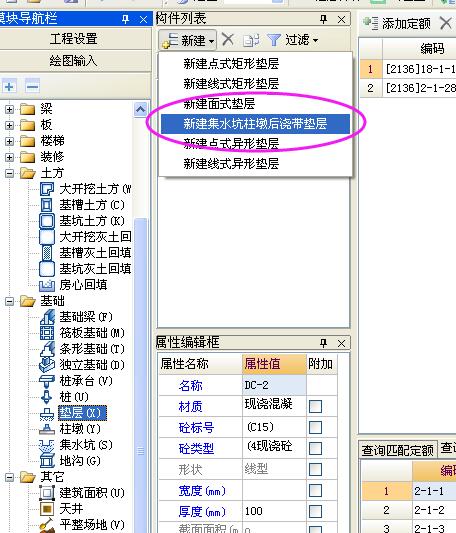 智能布置