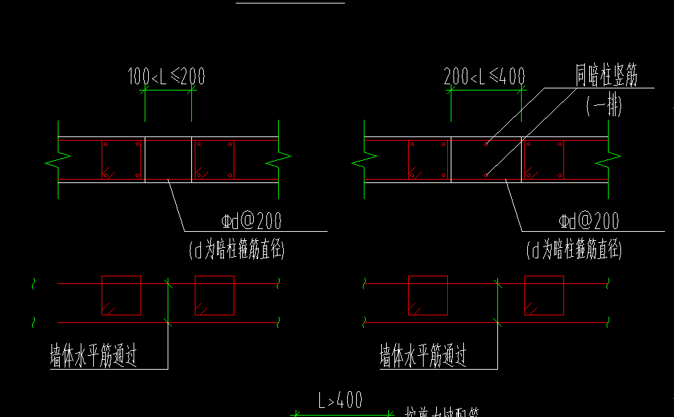 询问各位大神这种剪力墙和暗柱的加强筋怎么设置具体在哪里设置在剪力